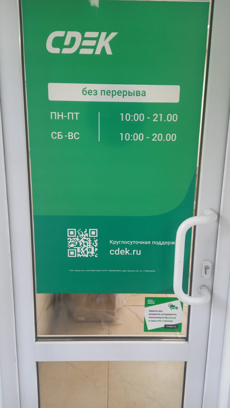YEKB51, Екатеринбург, ул. Баумана - Фотография №1