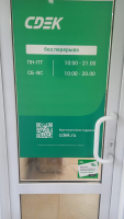 YEKB51, Екатеринбург, ул. Баумана - Фотография №1