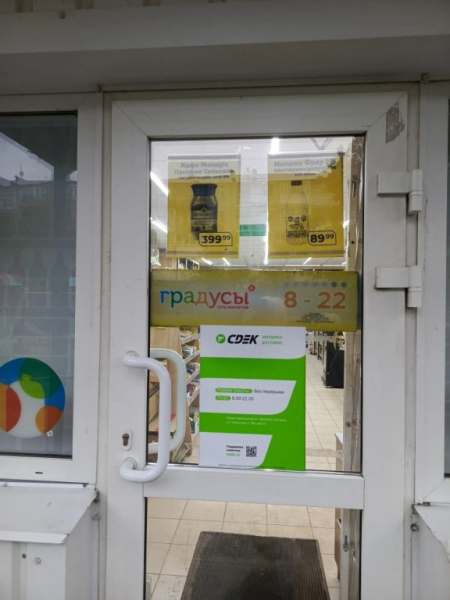 TRU1, Трубичино, ул. Наволоцкая Интим Хаус