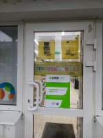 TRU1, Трубичино, ул. Наволоцкая - Фотография №1