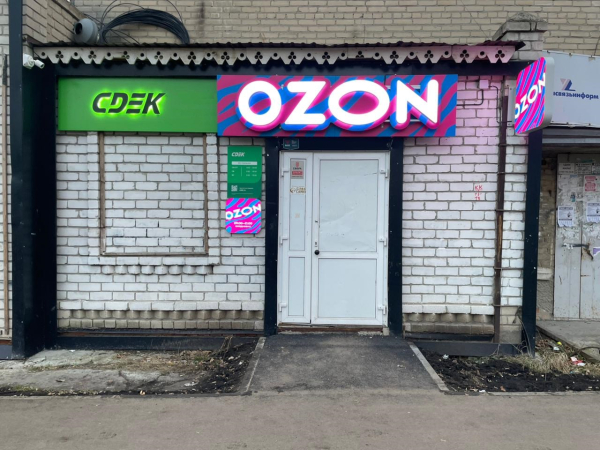 CHEL173, Челябинск, ул. Советская (Новосинеглазово) - Фотография №3