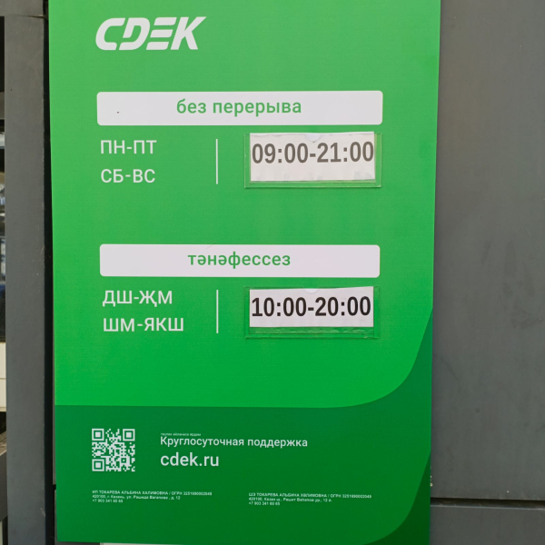 KZN263, Казань, ул. Хайдара Бигичева - Фотография №4