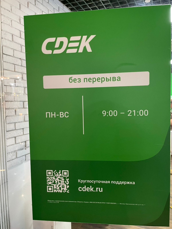 MSK988, Москва, ПРЕСНЕНСКАЯ НАБЕРЕЖНАЯ - Фотография №5