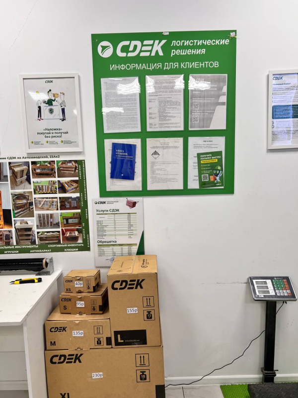 MSK2150, Москва, ул. Автозаводская - Фотография №8