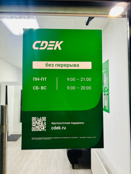 KSD40, Краснодар, ул. Онежская Интим Хаус