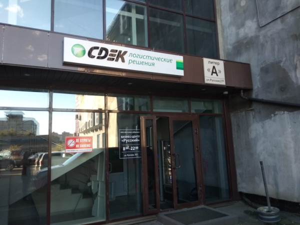 VLK12, Владивосток, ул. Русская Интим Хаус