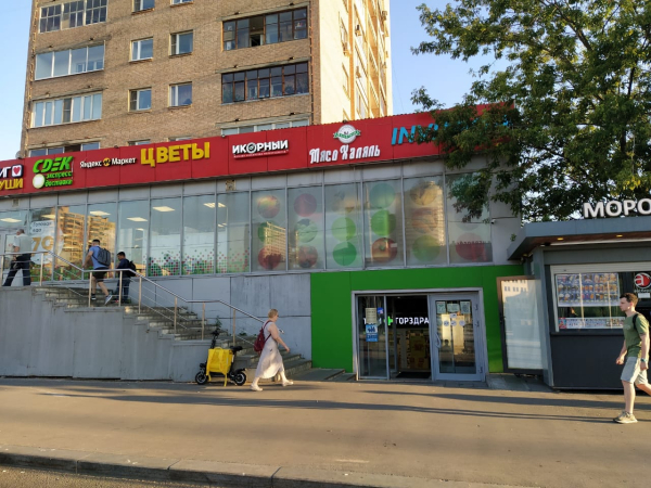 MSK539, Москва, ул. Габричевского - Фотография №1