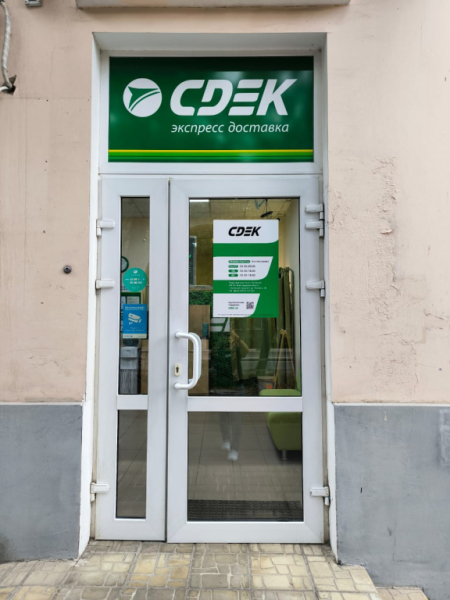 VLZH10, Волжский, пр-т Ленина Интим Хаус