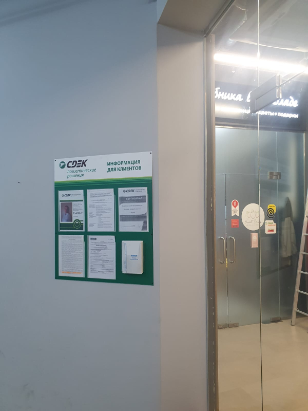 MSK408, Москва, ул. Пришвина - Фотография №3