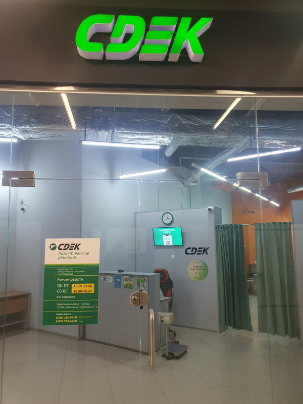 MSK408, Москва, ул. Пришвина - Фотография №5