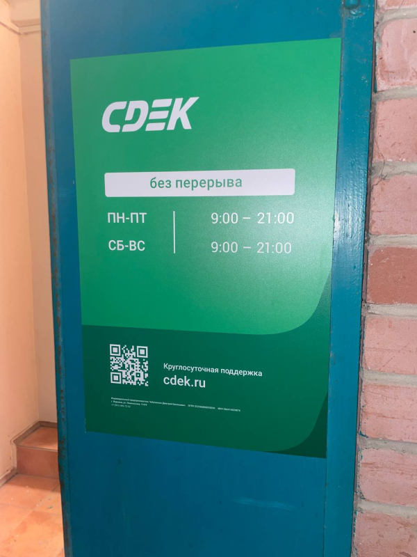 VRN133, Воронеж, ул. Ломоносова - Фотография №2