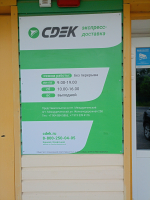 MEZ1, Междуреченский, ул. Строителей - Фотография №4