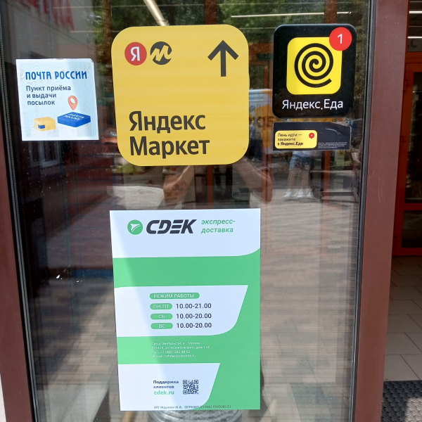 MSK2350, Москва, ул. Черняховского - Фотография №5