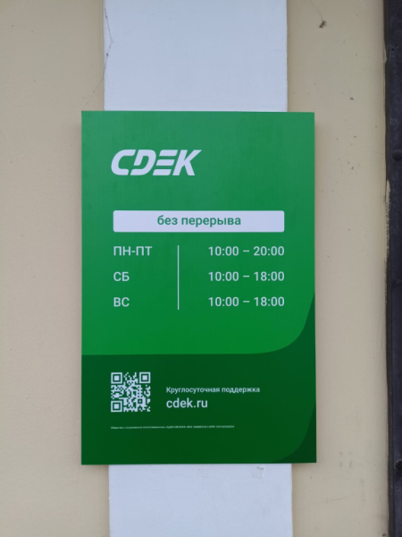 TVR12, Тверь, ул. Горького Интим Хаус