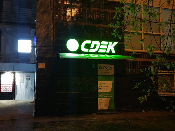 MSK2146, Москва, ул. Кременчугская - Фотография №2