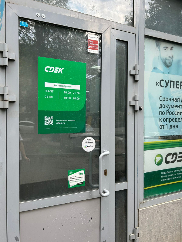 YEKB52, Екатеринбург, Ул. Техническая - Фотография №6