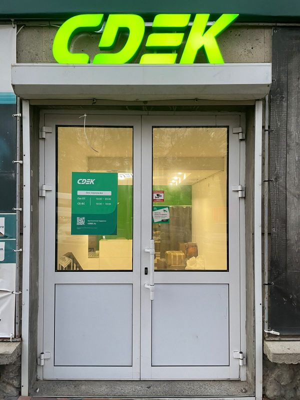 STV27, Ставрополь, ул. Ленина - Фотография №1