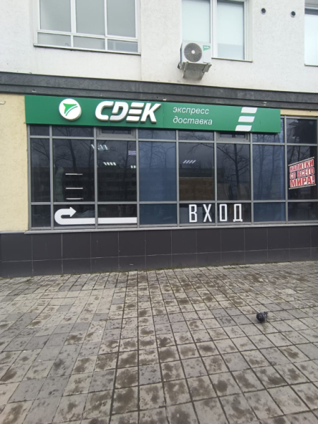 YEKB88, Екатеринбург, ул. Старых Большевиков Интим Хаус