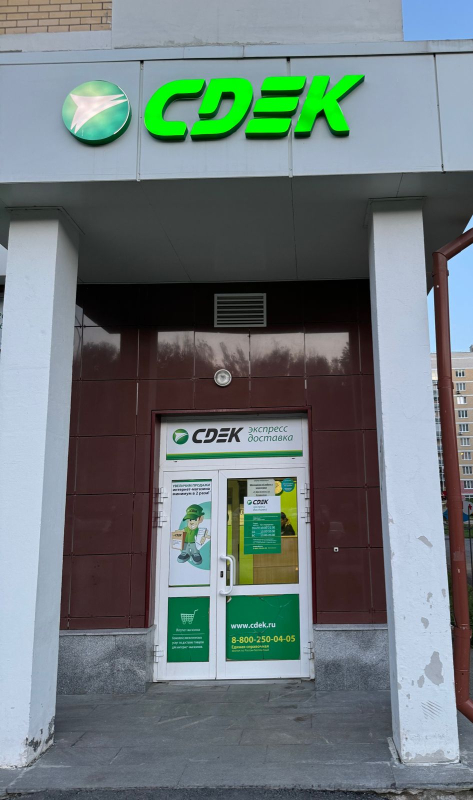 YEKB95, Екатеринбург, ул. Анатолия Мехренцева - Фотография №2