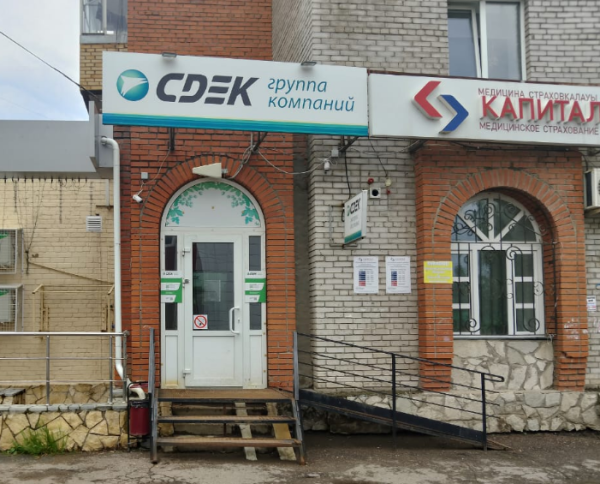 UFA22, Уфа, ул. Гагарина Интим Хаус