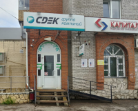 UFA22, Уфа, ул. Гагарина - Фотография №2