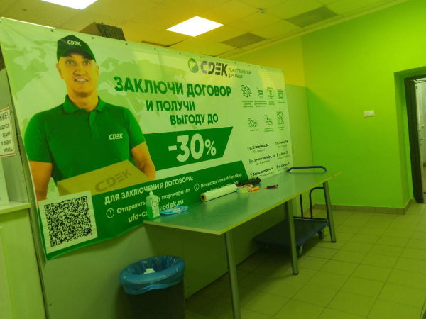 UFA22, Уфа, ул. Гагарина - Фотография №4