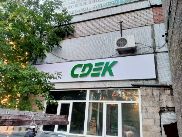 KSK6, Красноярск, ул. Киренского Интим Хаус