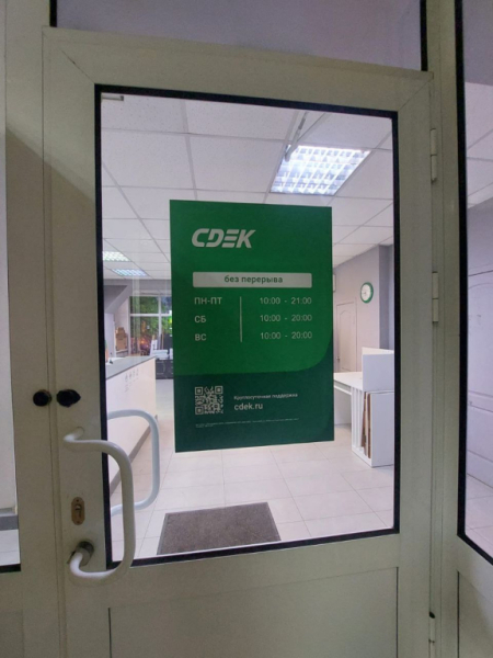 KSK6, Красноярск, ул. Киренского Интим Хаус