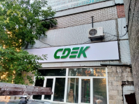 KSK6, Красноярск, ул. Киренского - Фотография №2