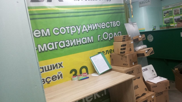 MTSE3, Мценск, ул. Ленина - Фотография №5