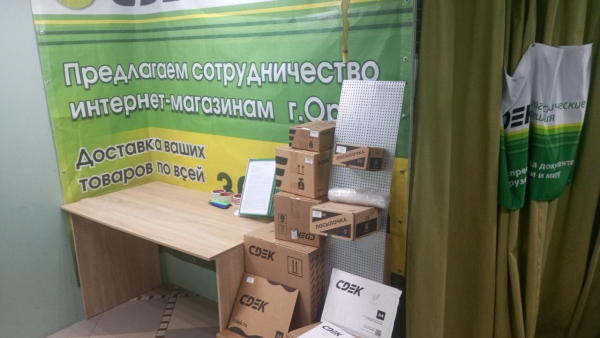 MTSE3, Мценск, ул. Ленина - Фотография №6