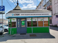 ORL4, Орёл, ул. Комсомольская - Фотография №5