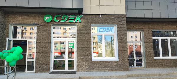 UFA98, Уфа, ул. Мира - Фотография №1