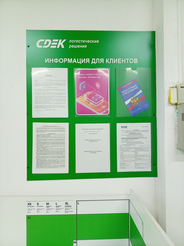 USO7, Усолье-Сибирское, ул. Стопани - Фотография №2