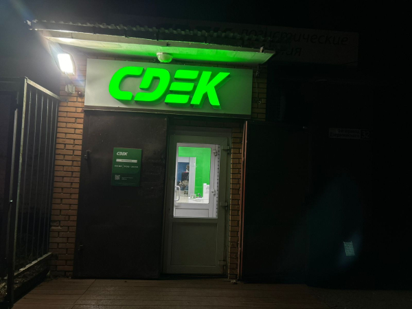 ORX1, Орехово-Зуево, ПР. 1-Й ДЗЕРЖИНСКОГО - Фотография №2