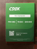 ORX1, Орехово-Зуево, ПР. 1-Й ДЗЕРЖИНСКОГО - Фотография №6