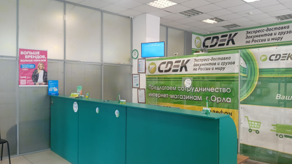 ORL5, Орёл, Московское шоссе - Фотография №3