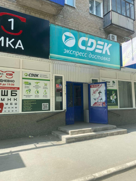 ORS6, Орск, ул. Васнецова Интим Хаус