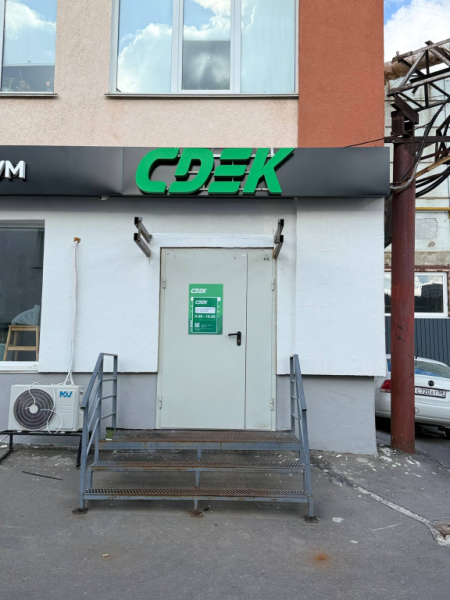 PNZ10, Пенза, ул. Ставского Интим Хаус