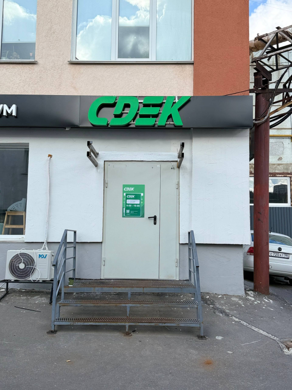 PNZ10, Пенза, ул. Ставского - Фотография №1