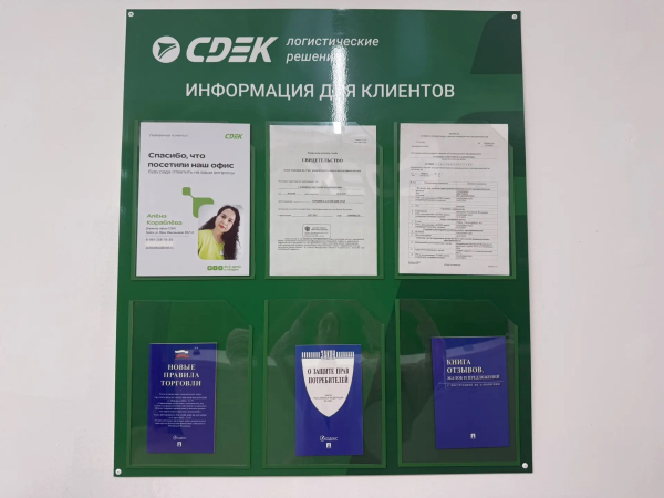 BSK16, Бийск, ул. Василия Докучаева - Фотография №3