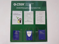 BSK16, Бийск, ул. Василия Докучаева - Фотография №3