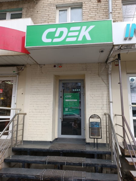 RND34, Ростов-на-Дону, пр-т Стачки Интим Хаус