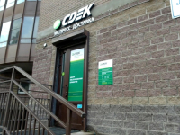 SPB297, Санкт-Петербург, Лыжный пер. - Фотография №1