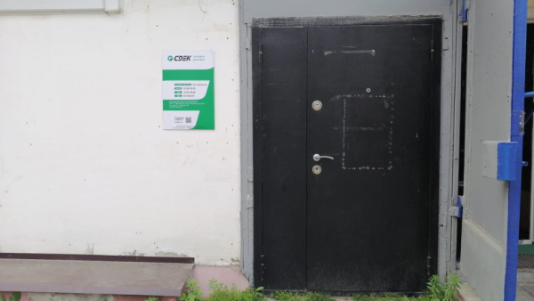 NOV35, Новый, ул. Ленина Интим Хаус