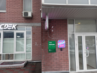 TYUM58, Тюмень, ул. Кремлевская - Фотография №3