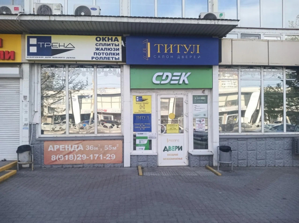 NVR39, Новороссийск, пр-т Дзержинского Интим Хаус