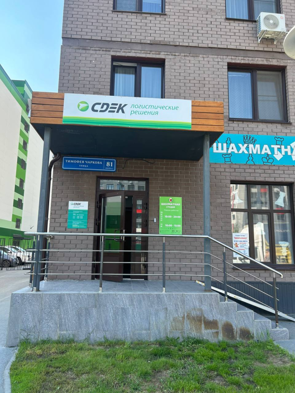 TYUM50, Тюмень, ул. Тимофея Чаркова - Фотография №3