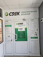 YEKB151, Екатеринбург, ул. Предельная - Фотография №1