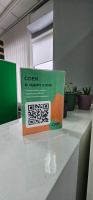 YEKB151, Екатеринбург, ул. Предельная - Фотография №3